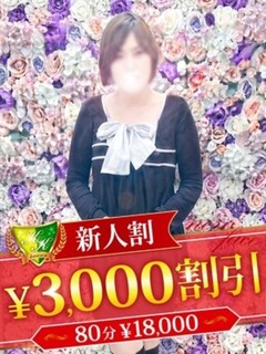 田所みその