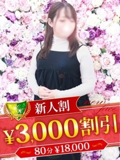 星咲つきみ