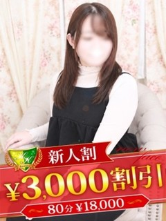 星咲つきみ