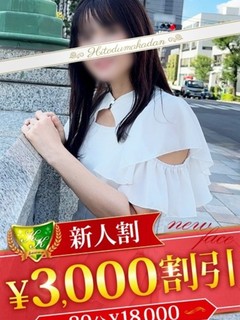 夢野あこ