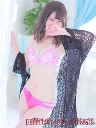 はるなさんの写真1枚目