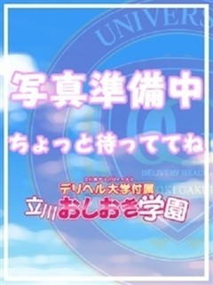 完全未経験★みお