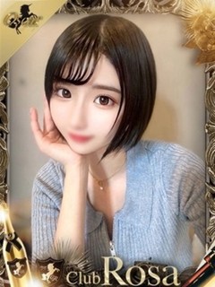 岩田はるき【神スタイルナース】