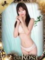 花園さくら【未経験清楚美女】