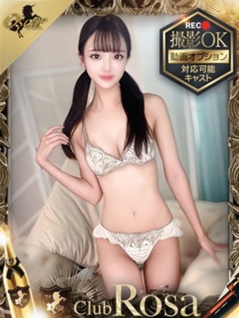 夏川えみ【極上完未は現役学生】さんの写真1枚目