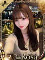 花白ゆん【爆濡れ美女降臨】