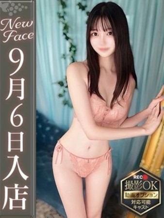 姫坂れいか【清楚系爆美女♡】さんの写真1枚目