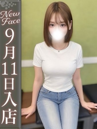 小鳥なぎ【可愛すぎる18歳】さんの写真1枚目