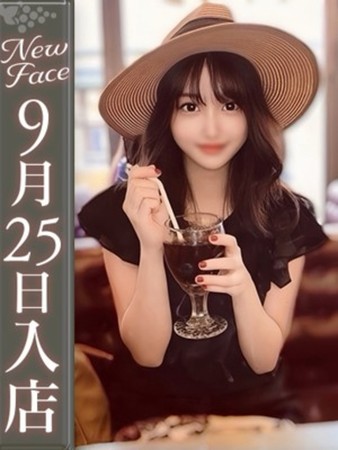 藤井みさ【完未娘は超ド緊張】さんの写真1枚目