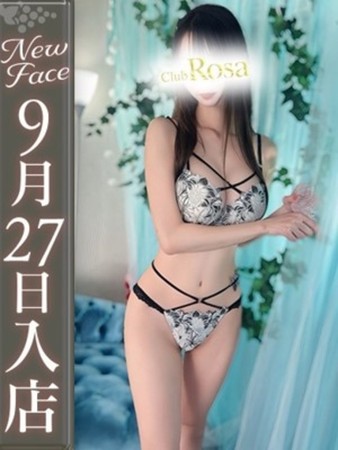 柏木ひめか【スーパーモデル級】さんの写真1枚目