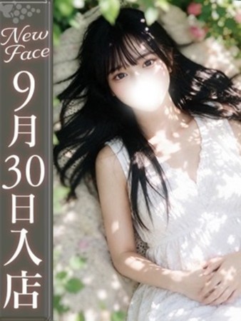 柚木ゆず【透明感最強現役学生】さんの写真1枚目