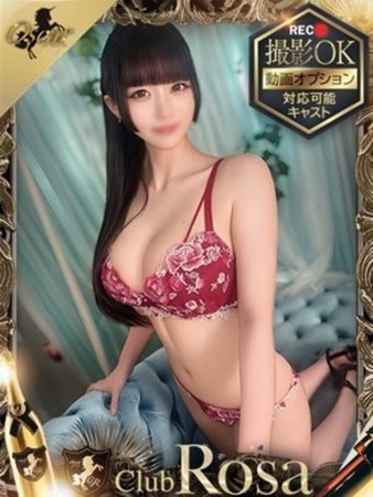 初音くう【究極癒しの美爆乳】さんの写真4枚目