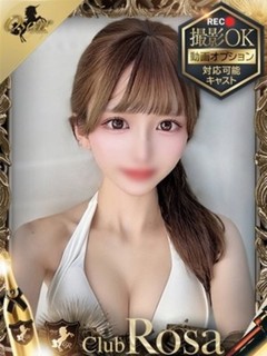 月瀬らら【顔面国宝認定】