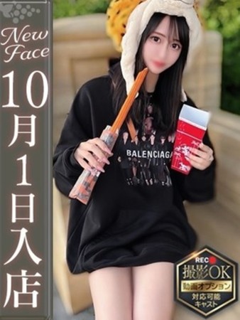仲川れい【ホスピ塊長身美女】さんの写真1枚目