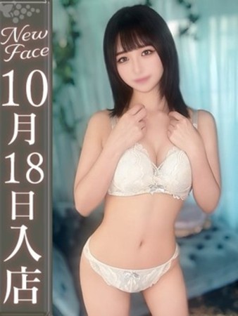 花宮ゆり【ガチ素人の癒し♡】さんの写真1枚目