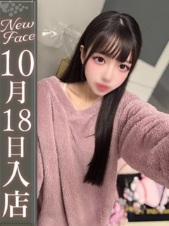 白川りんか【無敵の18歳未経験】