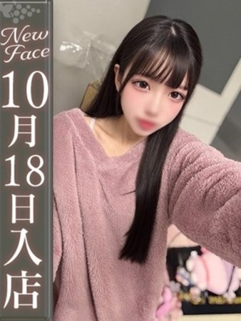 白川りんか【無敵の18歳未経験】さんの写真1枚目