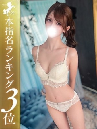 結川みおん【18歳ハーフJD】さんの写真1枚目