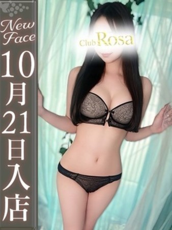 三澄なつき【19歳現役大生】さんの写真1枚目