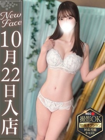 姫乃ゆらの【異次元スタイル】さんの写真1枚目