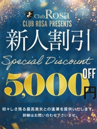 灰谷まゆ【神Gカップの極素股】さんの写真2枚目