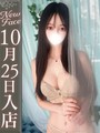 神楽ゆか【某有名女子大お嬢様】