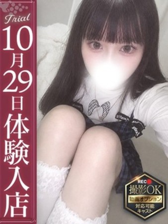 愛咲ひびき【SS級最強彼女】さんの写真1枚目