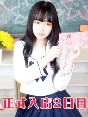 愛沢ももさんの写真1枚目