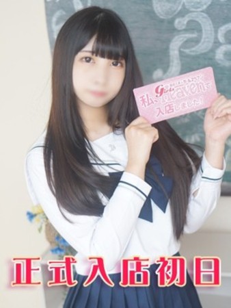 橘あんずさんの写真1枚目