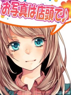白崎ひとみ