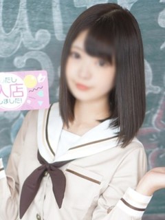 保科かんな