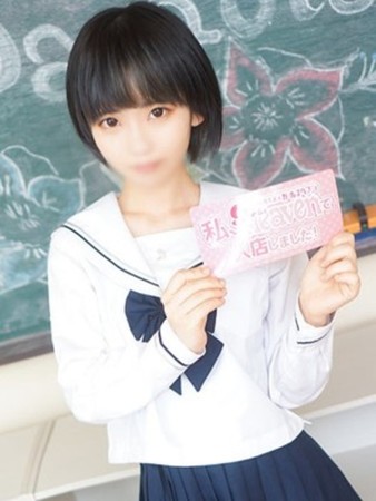麻井まふゆさんの写真1枚目