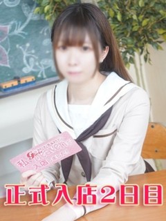 高梨みか