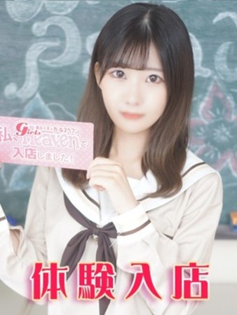 奥住えりさんの写真1枚目