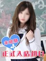小山れむ