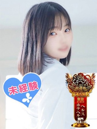 花咲ななさんの写真1枚目