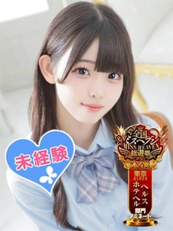 桃宮このみさんの写真1枚目
