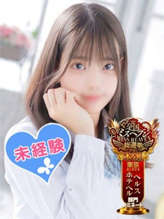 白岩のえるさんの写真1枚目