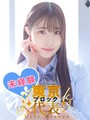 玉井ひより