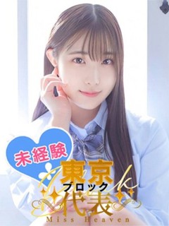 玉井ひより