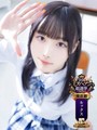 春野みい
