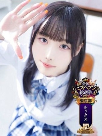 春野みいさんの写真1枚目