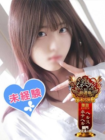 水嶋ここあさんの写真1枚目