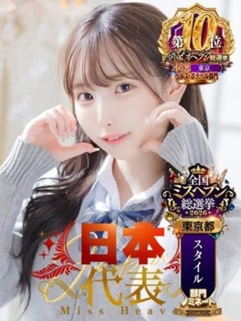 渚ゆらさんの写真1枚目