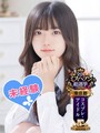 筒井さつき