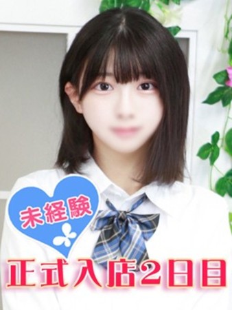 相葉しゅなさんの写真1枚目