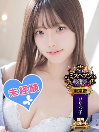 白雪ねねさんの写真1枚目