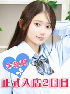 北見れい