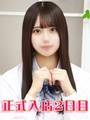 花井りと