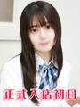 皐月わかな